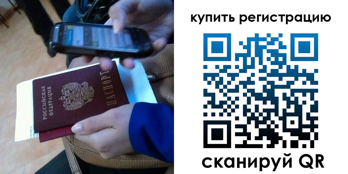 регистрация для школы в Гудермесе